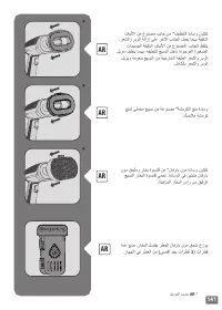 Страница 141
