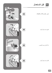 Страница 143