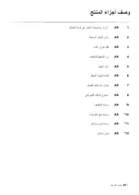 Страница 144