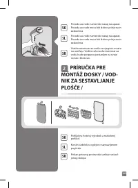 Страница 105