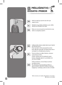 Страница 108