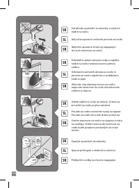 Страница 120