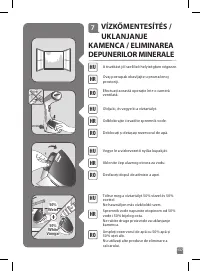 Страница 137