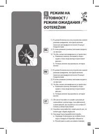 Страница 155