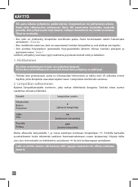 Страница 111