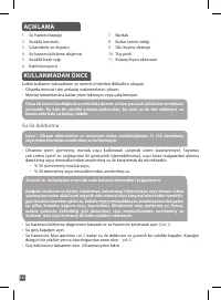 Страница 115