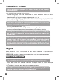 Страница 117