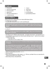 Страница 120