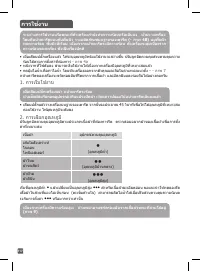 Страница 121