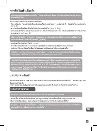 Страница 122