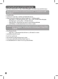 Страница 123