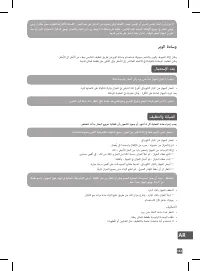 Страница 126