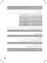 Страница 127