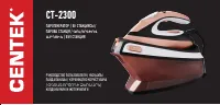 Centek CT-2300