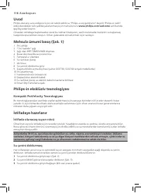 Страница 116