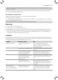 Страница 119