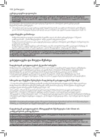 Страница 130