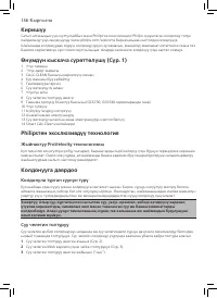 Страница 134