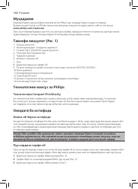 Страница 140