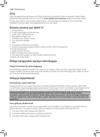 Страница 146