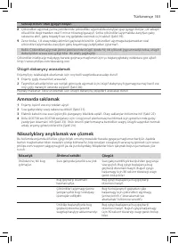 Страница 149