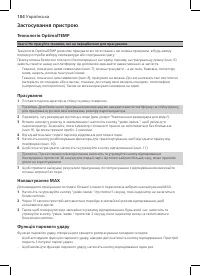 Страница 102