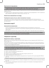 Страница 103