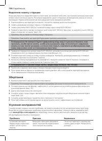 Страница 104