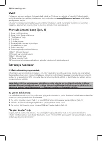 Страница 106