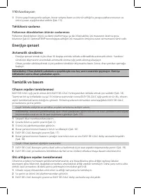 Страница 108