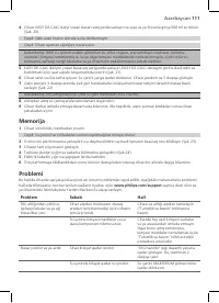 Страница 109