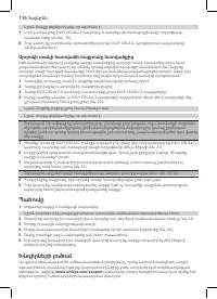 Страница 114