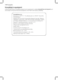 Страница 116