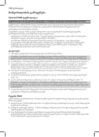 Страница 118