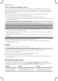 Страница 126