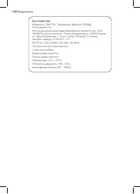 Страница 128