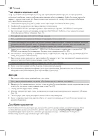 Страница 132