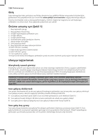 Страница 134