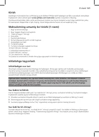 Страница 139