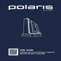 Polaris PSS 7570K