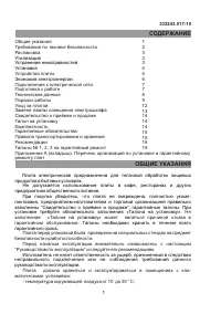 DE-LUXE DeLuxe 5004.16э 017