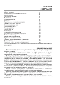 DE-LUXE De Luxe 5040