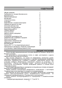 DE-LUXE De Luxe 506031.01ГЭ