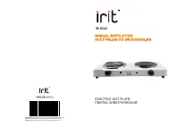 IRIT IR-8222