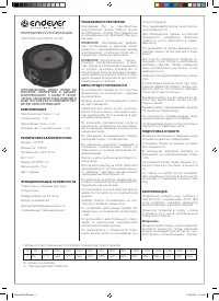 Endever Skyline DP-45B