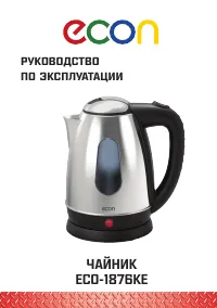 Econ ECO-1876KE