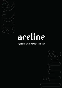 Aceline G-3000