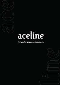 Aceline P-1800