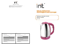 IRIT IR-1337
