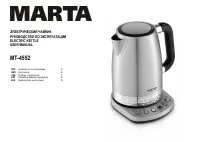 Marta MT-4552